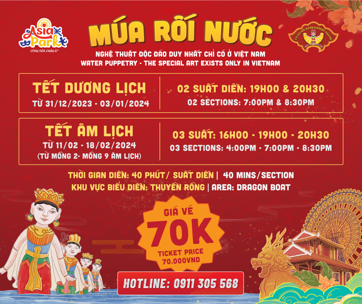 Mua-roi-nuoc-1-1536x1292.jpg