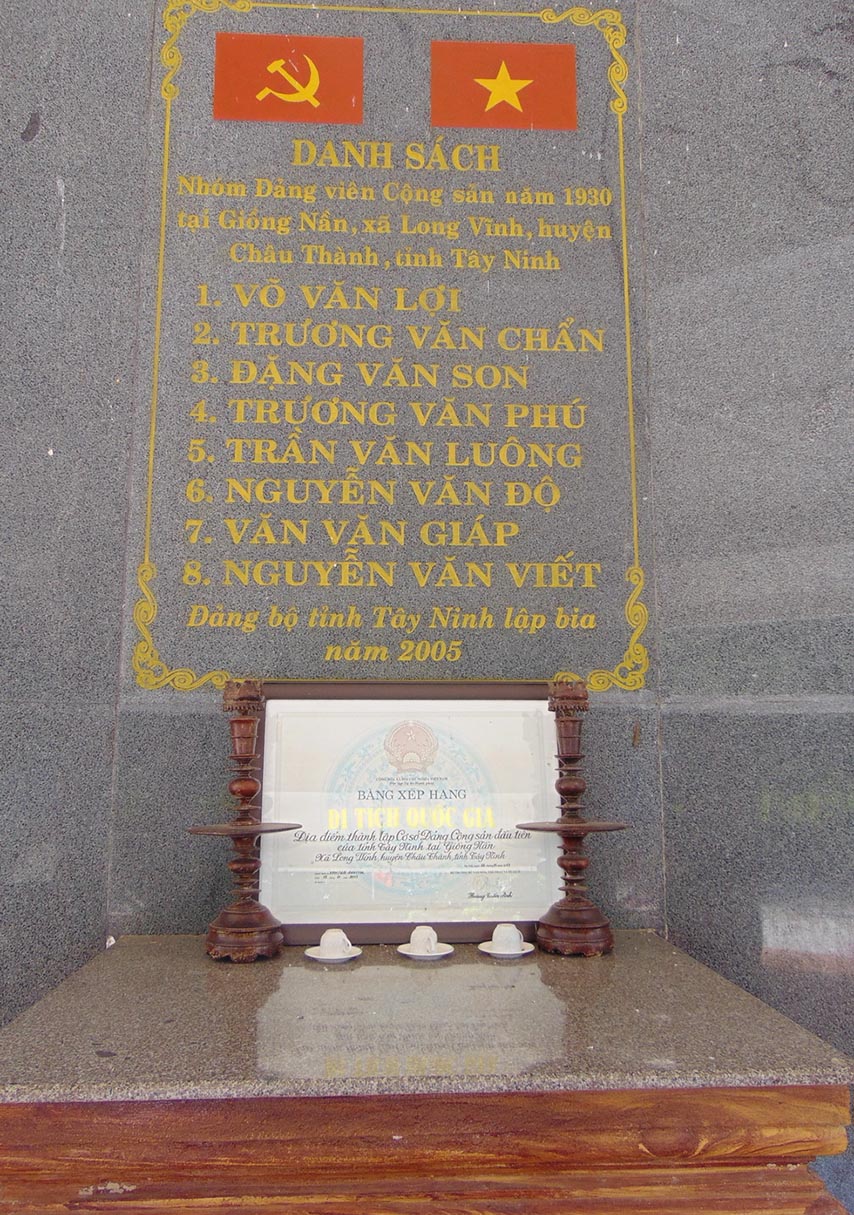 Nhà ghi công nhóm Đảng viên đầu tiên được kết nạp tại Giống Nần năm 1930 