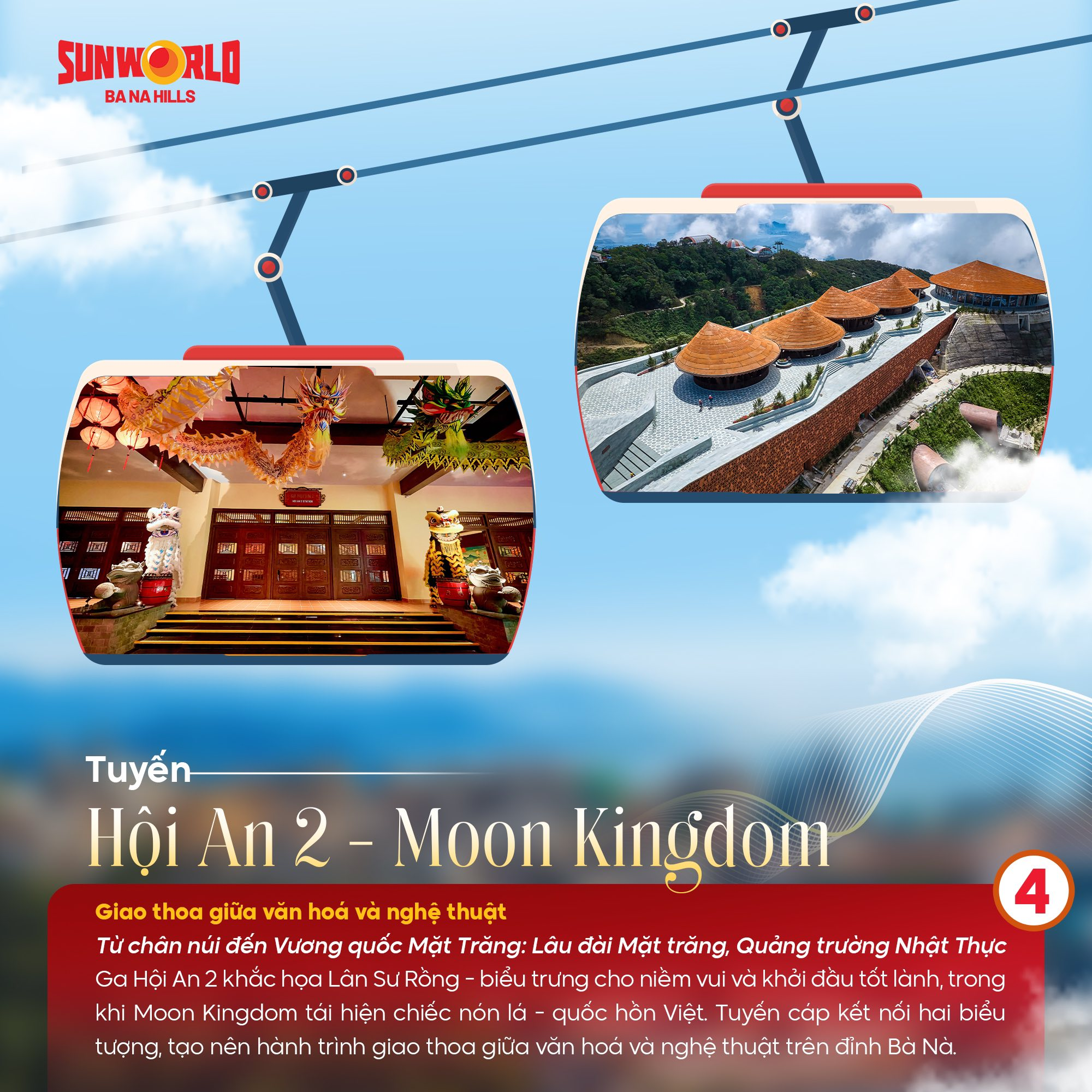 Lộ trình 4: Tuyến Hội An 2 - Moon Kingdom. 