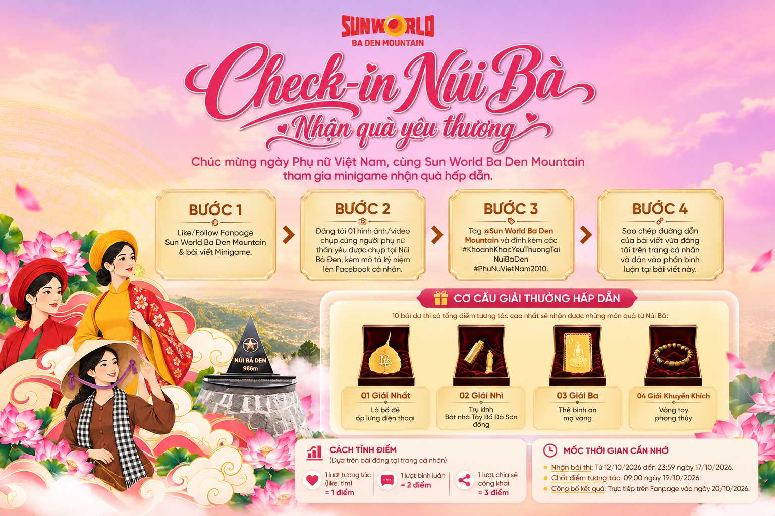 Minigame “Check-in Núi Bà – Nhận quà yêu thương” mang đến cơ hội chia sẻ những khoảnh khắc ý nghĩa và nhận nhiều phần quà hấp dẫn nhân dịp 20/10