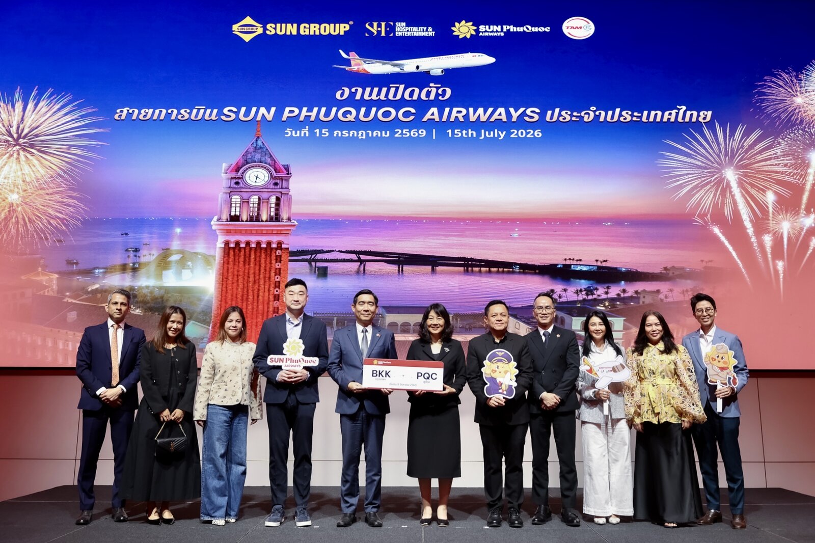 SUN GROUP