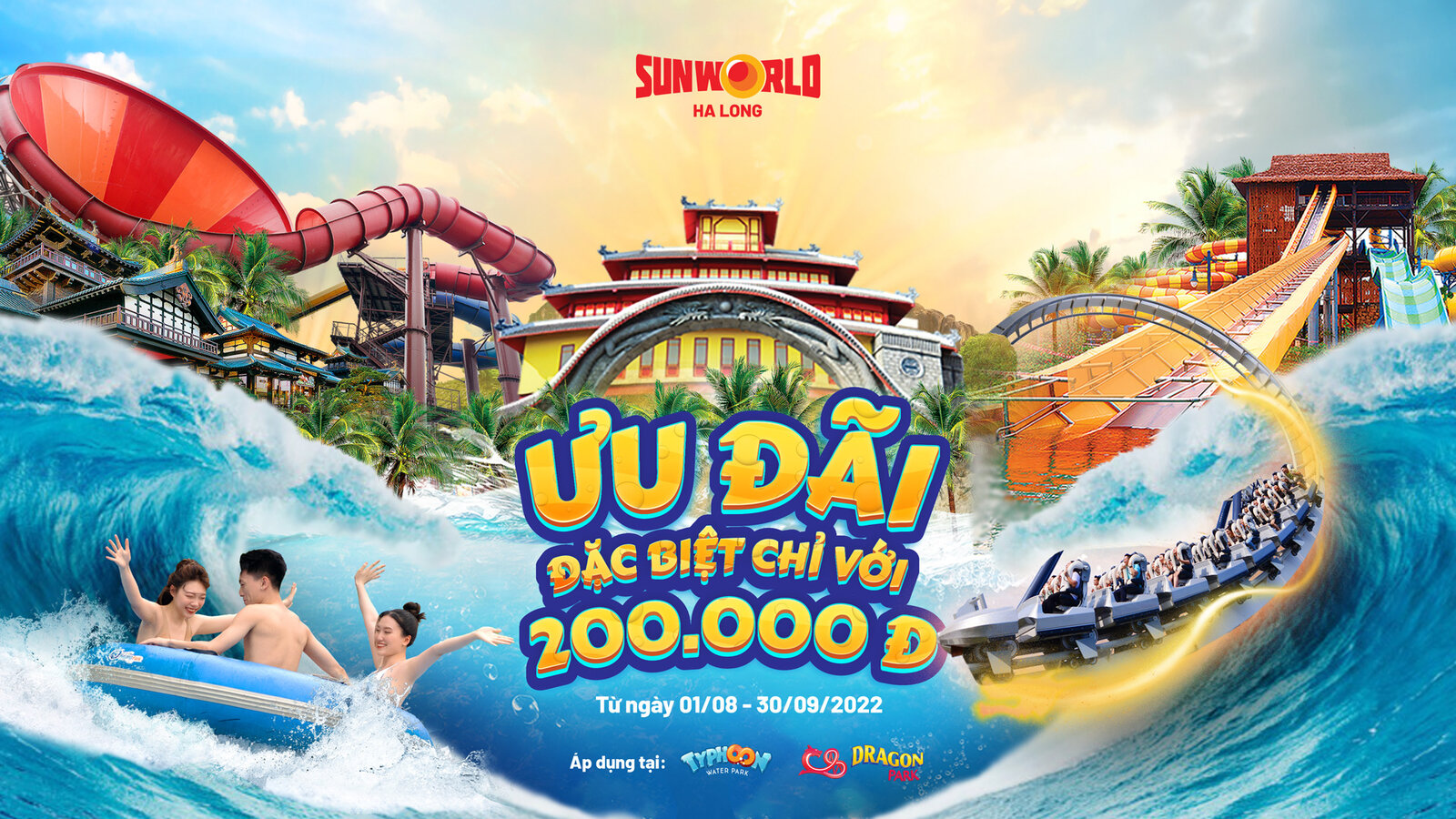 SUN WORLD