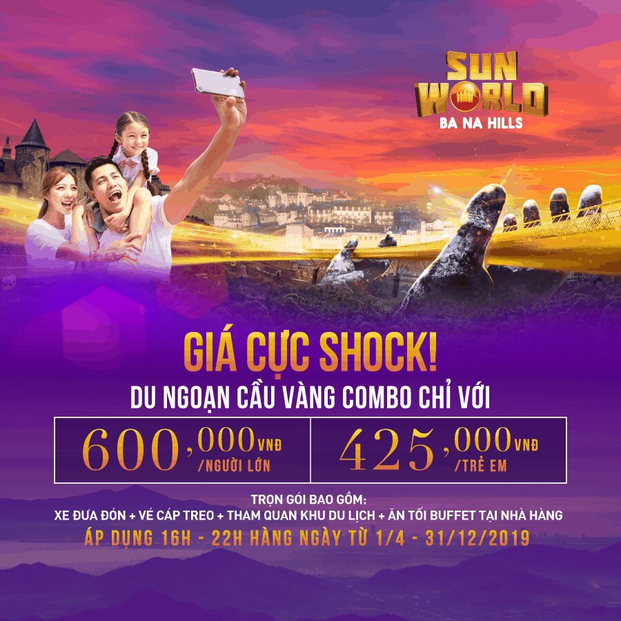 SUN WORLD